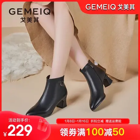 戈美其高跟小短靴女2023冬季新款加绒粗跟高级感切尔西法式小踝靴商品大图