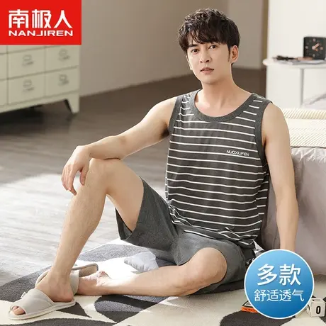南极人男士睡衣无袖休闲宽松2022年新款夏季薄款学生可外穿家居服图片