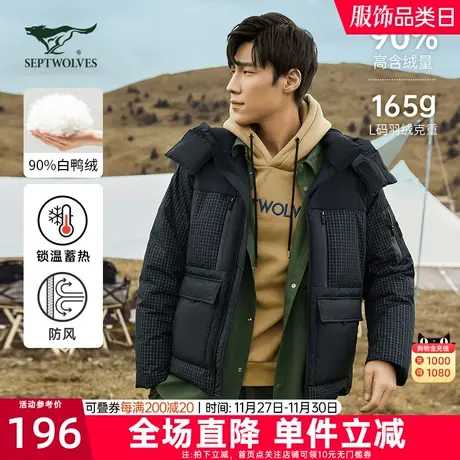 七匹狼加厚羽绒服男士2023冬季新款休闲工装外套连帽潮流夹克男装图片