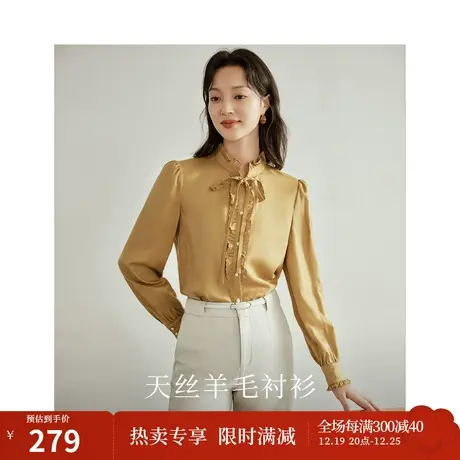 莱赛尔羊毛衬衣2023冬女装新款系带荷叶边立领长袖显瘦上衣商品大图