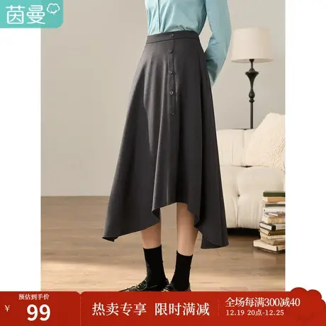 【商场同款】茵曼冬女装新款纽扣装饰不对称下摆A字半身裙图片