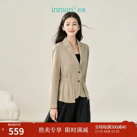 【商场同款】茵曼优雅小西装2023秋季女装新款弹力收腰裙摆上衣图片