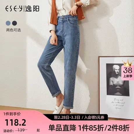 逸阳2023春秋新款直筒牛仔裤宽松显瘦高腰款时尚萝卜老爹哈伦裤子商品大图