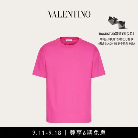【6期免息】华伦天奴VALENTINO男士棉质圆领T恤图片