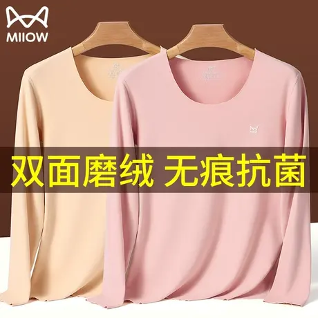 猫人保暖内衣女士无痕德绒发热加绒秋衣单件上衣衬衣打底衣秋冬季图片