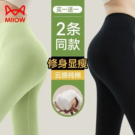 猫人秋裤女薄款纯棉修身打底内穿棉毛裤衬裤紧身线裤大猫春秋季图片