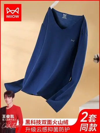 猫人无痕保暖内衣男士加厚磨毛抗菌秋衣裤秋裤套装发热冬季打底衫图片