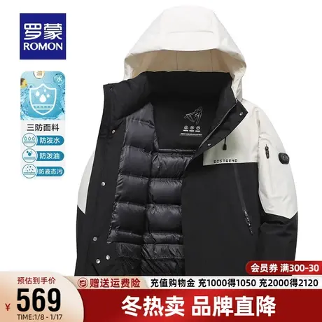 【三防】罗蒙男女同款羽绒服2023秋冬新款户外短款连帽保暖外套男商品大图