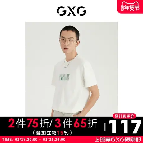 GXG男装 2022年夏季新品商场同款都市通勤系列圆领短袖T恤商品大图
