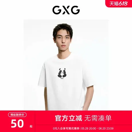 GXG男装 多色熊猫图案简约休闲圆领短袖T恤男生上衣 24夏新品商品大图