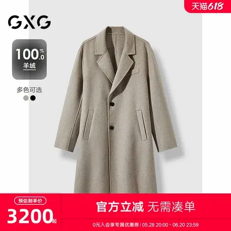 GXG男装 羊绒100%简约通勤长款毛呢大衣外套男士 24年冬季新品图片