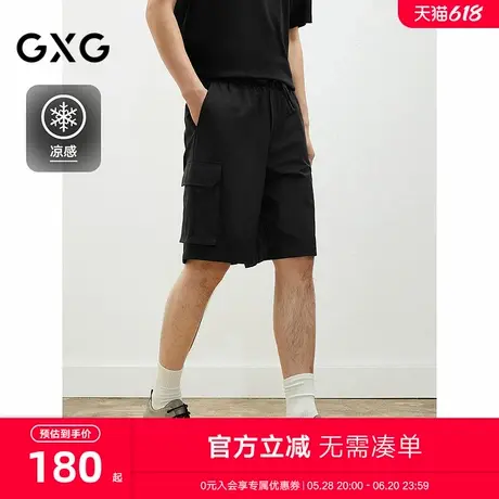 2025春夏新品GXG男士休闲短裤多口袋通勤五分裤男士休闲裤商品大图