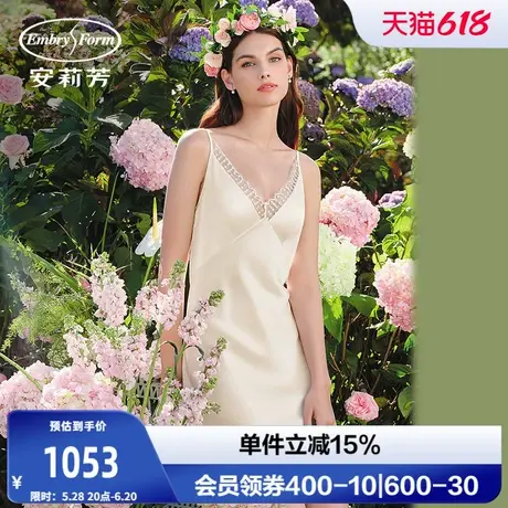 安莉芳专柜新品桑蚕丝v领吊带睡裙女士薄款带杯垫家居裙EL00683商品大图