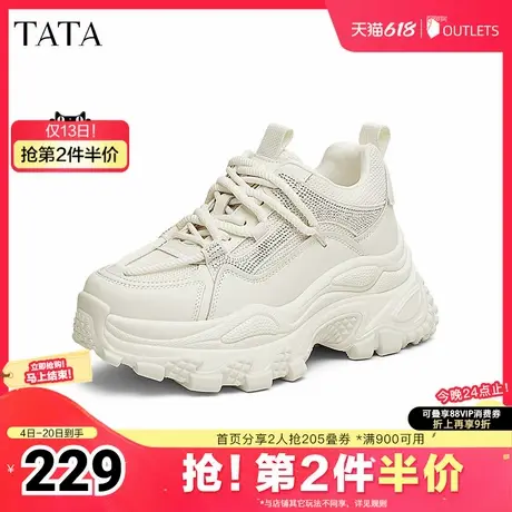 TATA他她厚底休闲老爹鞋女鞋复古轻便运动鞋2025夏季新款GPC01AM5商品大图