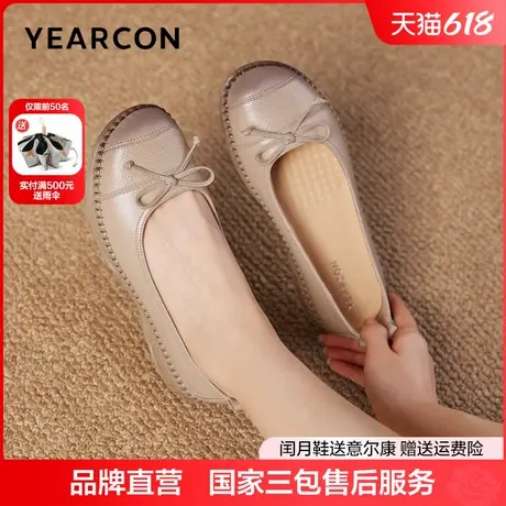 意尔康单鞋女春夏季真皮平跟软底蝴蝶结舒适国风中老年妈妈鞋图片
