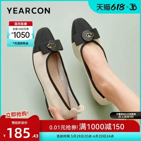 意尔康女鞋春秋季女士浅口内增高单鞋法式时尚气质方头通勤配裙子商品大图
