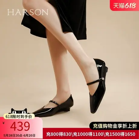 哈森气质真皮单鞋女2025春秋季新款亮面玛丽珍鞋HWS250120商品大图