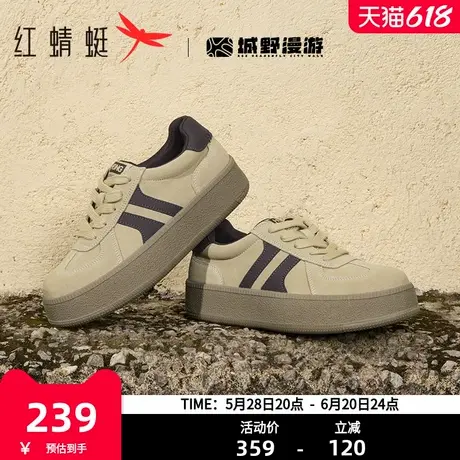 红蜻蜓城野漫游厚底德训鞋女春秋季新款复古增高休闲美拉德板鞋女商品大图