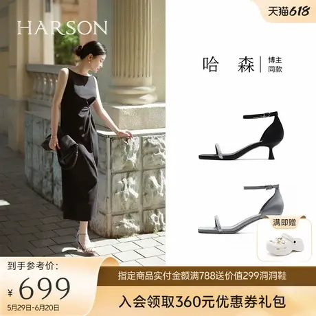 哈森细跟女2025夏季新款露趾外穿水钻百搭一字带时装凉鞋HM256018商品大图