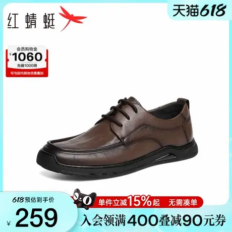 红蜻蜓男士休闲皮鞋2025春秋款商务男鞋真皮软底真皮中年爸爸鞋子商品大图