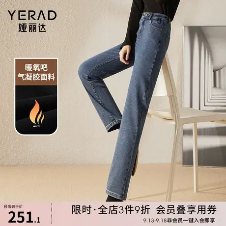娅丽达修身直筒牛仔裤女宽松大码九分裤子秋冬高腰显瘦烟管裤商品大图