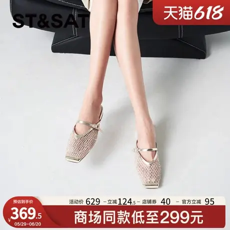 星期六包头拖鞋夏季新款优雅简约小众设计百搭女鞋SSC2114258图片