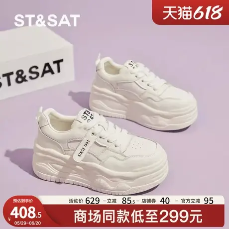 星期六2025新款春夏小白鞋百搭轻便厚底休闲面包鞋配裙子四季板鞋商品大图