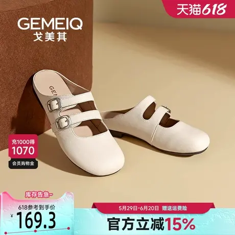 戈美其商场同款包头半拖鞋女外穿2025春季新款法式时尚气质穆勒鞋图片
