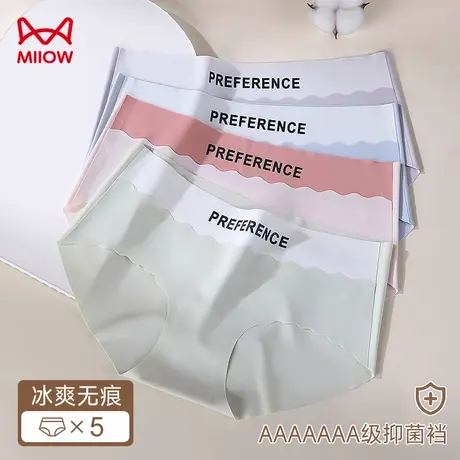 猫人内裤女2025新款冰丝无痕抗菌纯棉裆全棉少女生性感薄款短裤商品大图