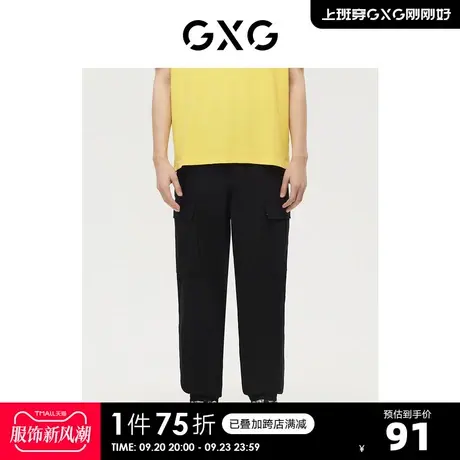 GXG奥莱 【生活系列】秋季商场同款男休闲潮流长裤商品大图
