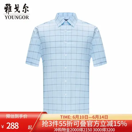 【商场同款】雅戈尔男士短袖衬衫夏季新款官方商务休闲短袖衬衫男商品大图