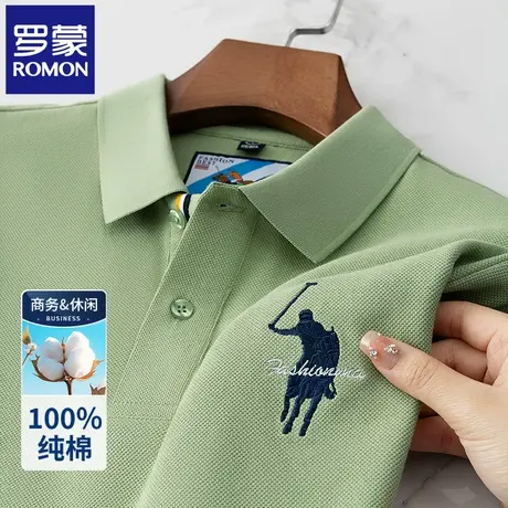 罗蒙夏季薄款纯棉POLO衫短袖T恤男士2025新款刺绣翻领半袖上衣N2Z商品大图