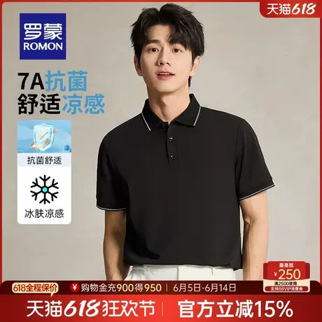 【7A抗菌+含桑蚕丝】罗蒙男士亚麻短袖POLO衫2025夏季新款凉感T恤商品大图