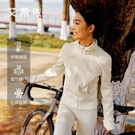 艾莱依2025春秋新款时尚短外套女士立领修身显瘦休闲百搭上衣内胆图片