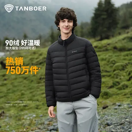 坦博尔2025秋冬新款男轻薄百搭羽绒服休闲舒适防风立领保暖外套商品大图