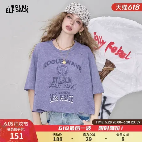 妖精的口袋紫色印花短袖t恤女2025年夏季新款宽松休闲设计感上衣图片