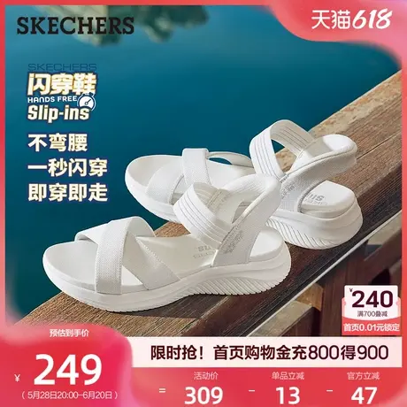 斯凯奇闪穿鞋|女士休闲凉鞋厚底增高女鞋轻便简约时尚沙滩鞋夏季图片