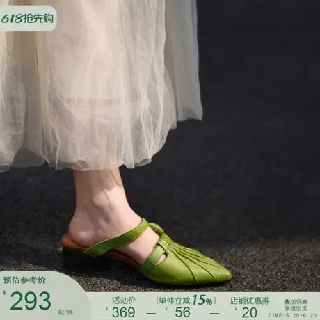 Artmu阿木原创真皮尖头粗中跟半拖鞋包头拖鞋女夏外穿2025新款图片
