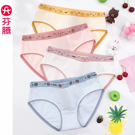 芬腾卡通布朗熊女内裤纯棉抗菌全棉内裆中腰提臀三角裤透气短裤头图片