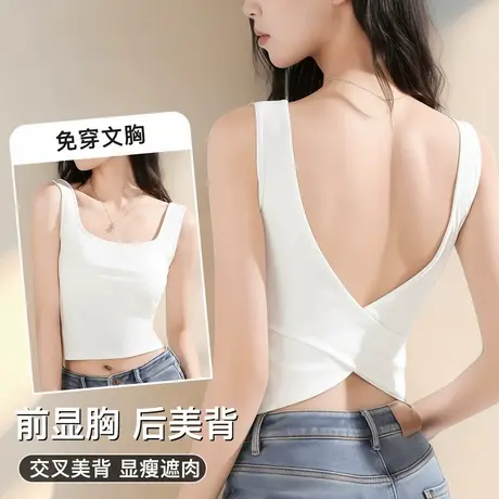 梦芭蒂吊带背心女夏季带胸垫外穿内搭修身露背性感交叉美背文胸图片