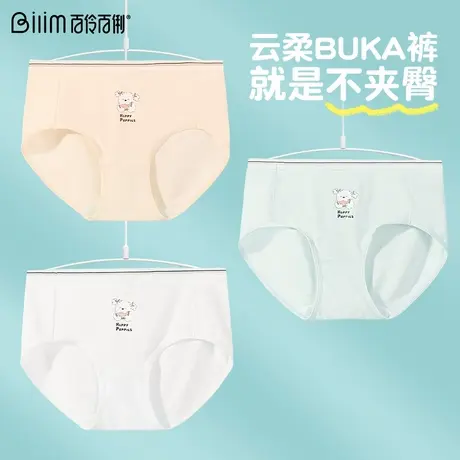 3条装内裤少女抗菌裆女生中腰舒适短裤中大童学生甜美简约三角裤商品大图
