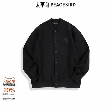 【商场同款】太平鸟男装 棒球领毛衣休闲时尚针织开衫 B1EAF1231图片
