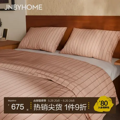 JNBYHOME江南布衣条纹四件套60支全棉新四件套床品床单床笠棕色图片