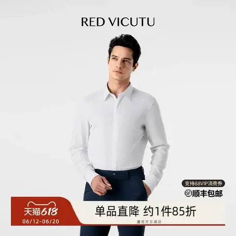 VICUTU/威可多男士长袖衬衫商务通勤休闲百搭白色衬衣图片