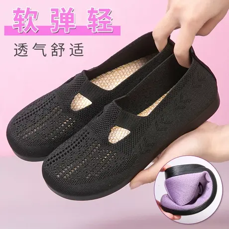 老北京布鞋女夏季保洁黑鞋软底妈妈女鞋透气网眼凉鞋外穿的女款鞋图片