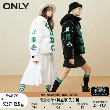 【买4免1】ONLY奥莱冬季90白鸭绒宽松百搭连帽短款羽绒服女商品大图