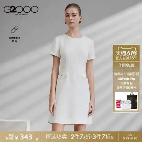 【粗花呢/商场同款】G2000女装2025春夏优雅小香风短袖连衣裙.图片