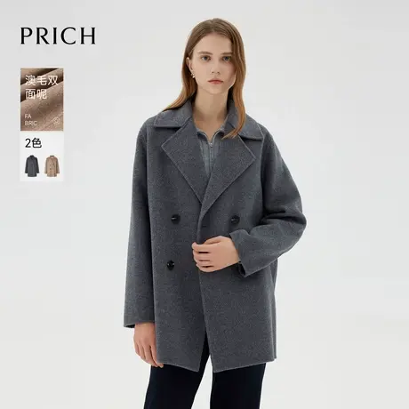 【澳洲绵羊毛】PRICH翻驳领双面呢毛呢大衣2024冬新款短款外套女图片