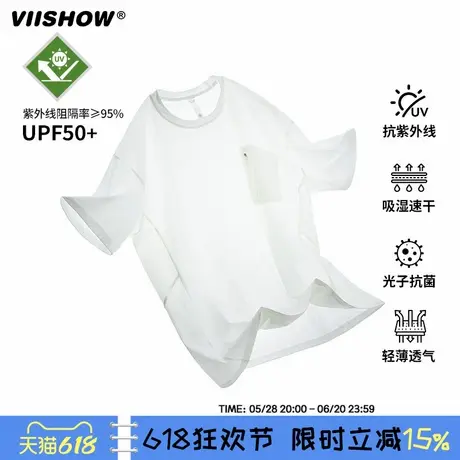 VIISHOW日系简约纯色圆领短袖T恤男立体剪裁设计感纯棉宽松半袖商品大图