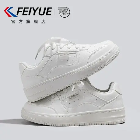 feiyue/飞跃女鞋小白鞋女2025春夏季新款百搭休闲板鞋子厚底透气商品大图